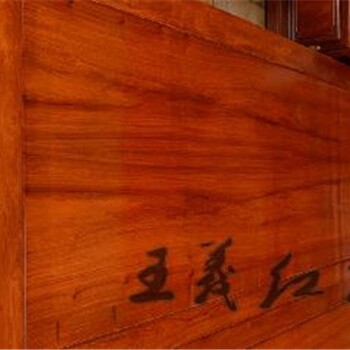 古色古香王义红木缅甸花梨双人床图片赏析,大果紫檀床