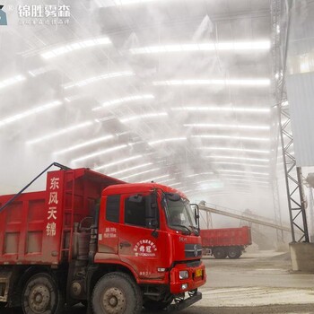 湖北省水泥厂喷雾降尘原理生产车间降尘喷雾安装