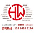深圳变更名称哪间公司靠谱图片