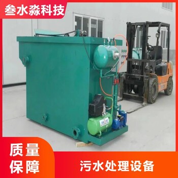 供應(yīng)養(yǎng)豬場(chǎng)污水處理設(shè)備方案污水處理設(shè)備量身定制