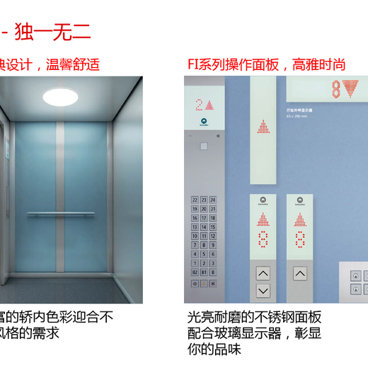迅达上海迅达电梯,二手Schindler3300AP乘客电梯安全可靠