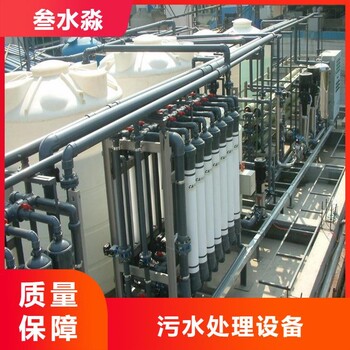 供應(yīng)成都酒精廢水一體化污水設(shè)備