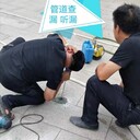 暗管漏水測漏暖氣管道堵了測堵點