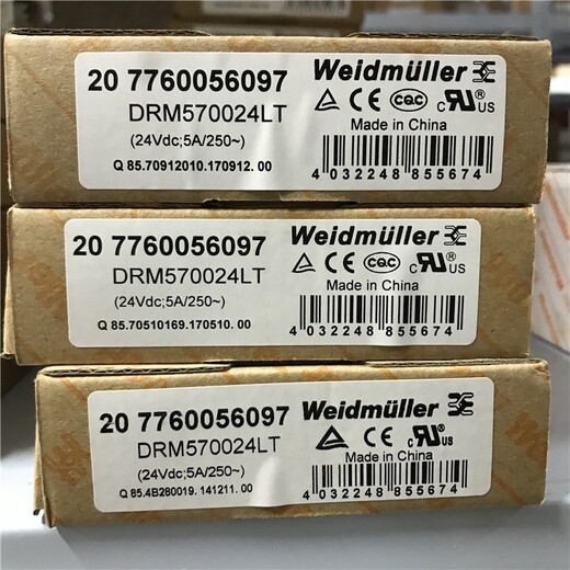 魏德米勒/WEIDMULLER隔离放大器,魏德米勒电源	1202590