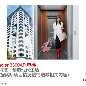 迅达迅达自动扶梯,广东潮州非标Schindler9300自动扶梯质量可靠