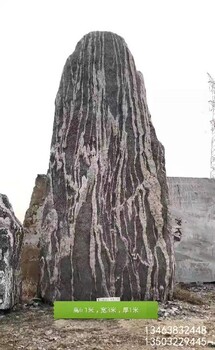 環(huán)保自然景觀(guān)石結構