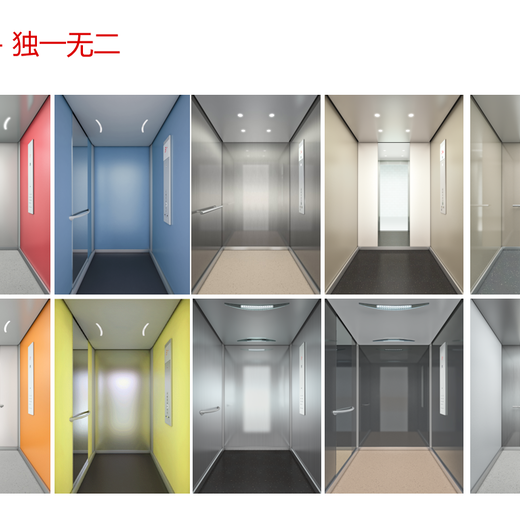 二手迅达Schindler3300AP乘客电梯,上海迅达电梯