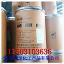 分散劑沙蒿膠食品級增稠劑
