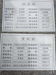 天津景区道路指示牌生产销售图片3