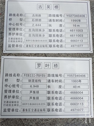 济南城区道路指示牌生产销售