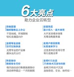 湖南益阳生产型企业金蝶KIS云软件总代,云ERP图片0