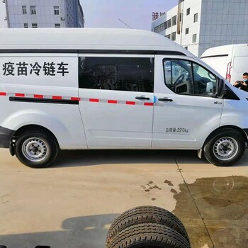 程力威冷藏车,依维柯冷链车厂家