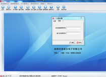 通用授权码,安阳酒店门锁软件注册码注册机门锁系统授权码图片0