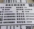 北京交通指示牌找哪家图片