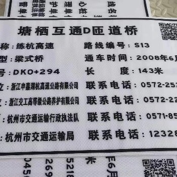 上海高速公路指示牌批发