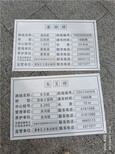 北京交通标志牌制作图片0