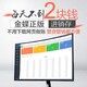 湖南会计记账做账软件金蝶精斗云小企业财务系统管理软件图