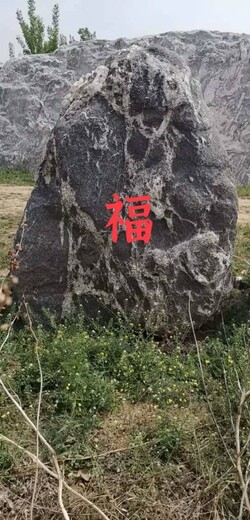 泰山石花岗岩,普通泰山石样式优雅