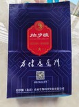 柏岁慷（北京）农业生物科技发展有限公司,虫草硒牡蛎钙图片5