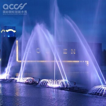 喷泉厂家互动喷泉喷泉设计成都喷泉四川琪彩朝虹