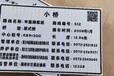 郑州城区道路指示牌价格