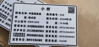 郑州高速公路指示牌生产销售图片0