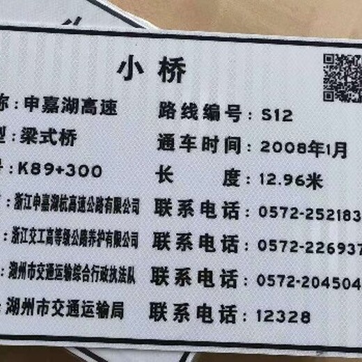 北京交通标识标牌价格