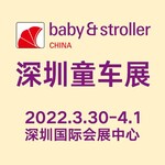 2022中国深圳童车展展现电动童车潮流趋势童车产品贸易平台