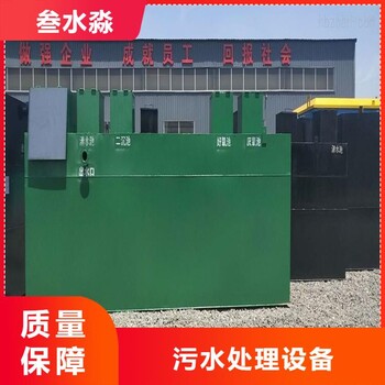 成都污水處理項目案例