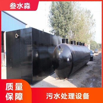 成都大流量工業(yè)廢水處理設備方案