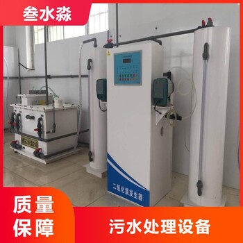 供應(yīng)大流量造紙廠污水處理設(shè)備
