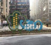 耀华社会主义核心价值观标牌,制造耀华核心价值观标牌户外小品雕塑服务至上