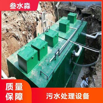 供應(yīng)叁水淼啤酒廠污水處理設(shè)備