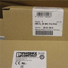 菲尼克斯Phoenix导轨电源2906367,菲尼克斯全系列电子产品产品