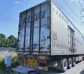 山西承接整车货物零担运输物流服务周到,普货物流~全国整车零担物流运输