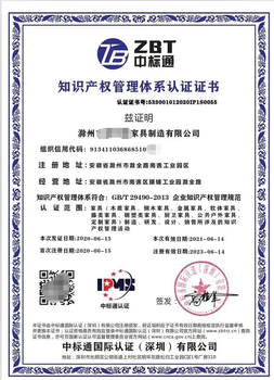 力嘉审核通过率高,天津社会责任管理体系认证申报的用途