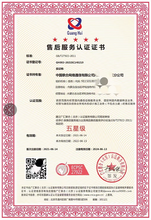 上海绿色供应链服务认证申报的条件