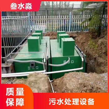 德陽實(shí)驗(yàn)室廢水處理設(shè)備日產(chǎn)量60噸實(shí)驗(yàn)室廢水處理設(shè)備廠家
