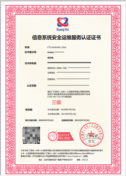 上海知识产权管理体系认证申报的价格,全国皆可申办