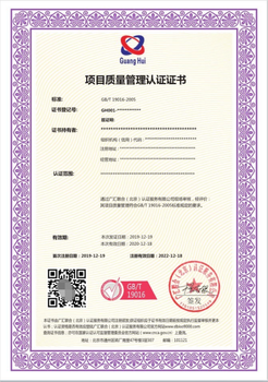 北京通用数据保护管理体系认证申报的好处