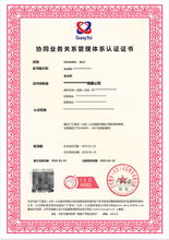 力嘉招投标加分,上海18001管理体系认证申报的好处