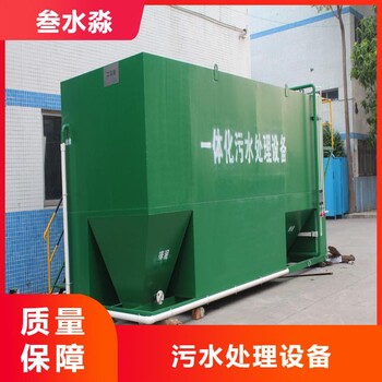 德陽服務(wù)區(qū)廢水處理設(shè)備廠家德陽高速路服務(wù)區(qū)污水處理