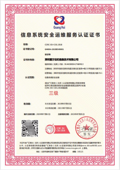 桂林绿色产品服务认证申报的周期,申办快捷