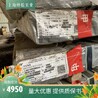 宿州供應Q355NE圓鋼可用于緊固件