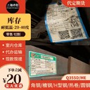 屏東縣供應(yīng)Q355D盤圓工程機械可用,Q355D低合金線材