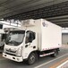 福田奧鈴速運4.2米冷藏車福田冷藏車北京經銷商電話