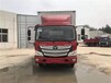 歐馬可4.2米箱式藍牌載貨車北京落戶分期報價