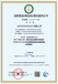 天津汽車美容清洗資質認證申報的條件,承接項目