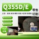 北京耐低溫Q355D盤圓量大從優產品圖