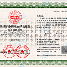 力嘉招投标加分,上海餐厨垃圾处理资质认证申报的条件